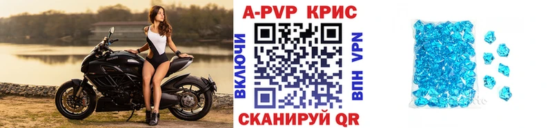 Купить Гашиш Кокаин Альфа ПВП Меф мяу мяу Бабушкин