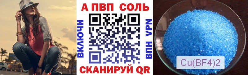 Купить  Бабушкин  A-PVP СК КРИС 
