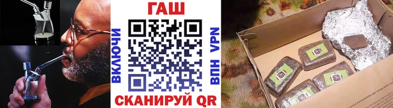 Гашиш Cannabis  Купить  Бабушкин 