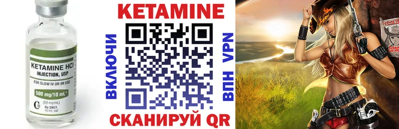 Купить закладки  Бабушкин  Кетамин ketamine 