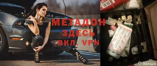 ALPHA PVP Аркадак