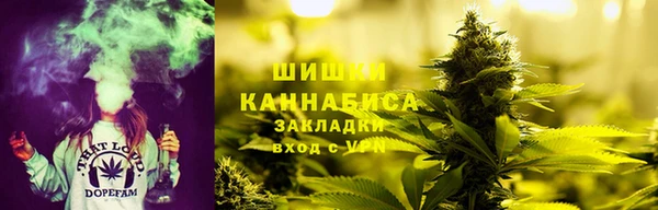ALPHA PVP Аркадак