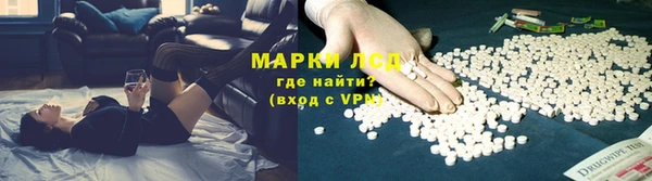 марки nbome Армянск