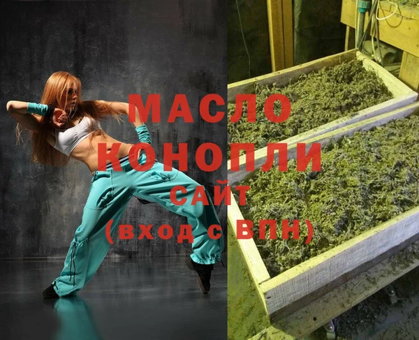 mdma Арсеньев