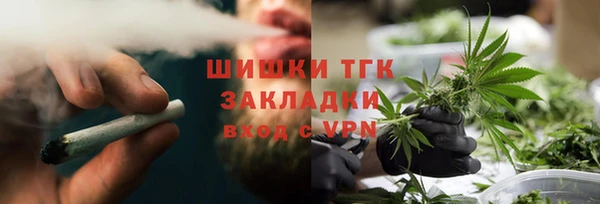 мефедрон Покачи