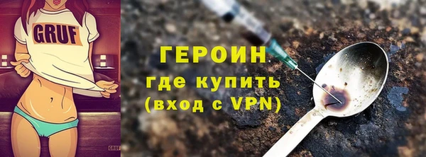 марки nbome Армянск