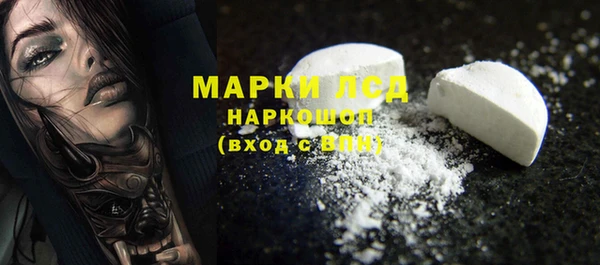 ALPHA PVP Аркадак