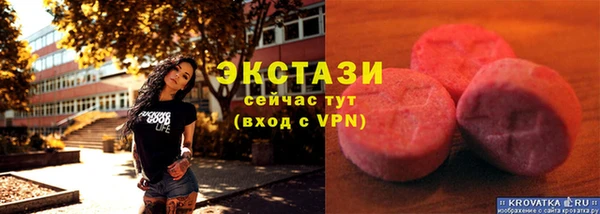 ALPHA PVP Аркадак