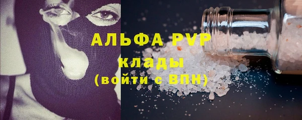 прущий лед Покровск
