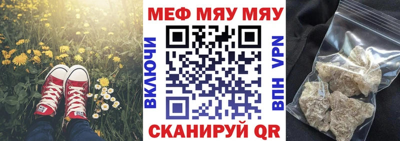 Купить  Бабушкин  МЕФ 4 MMC 