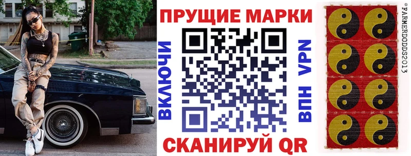 Марки 25I-NBOMe 1,8мг  Купить  Бабушкин 