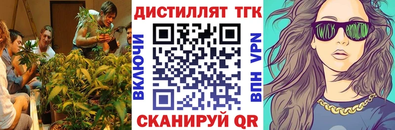 Купить  Бабушкин  Дистиллят ТГК гашишное масло 