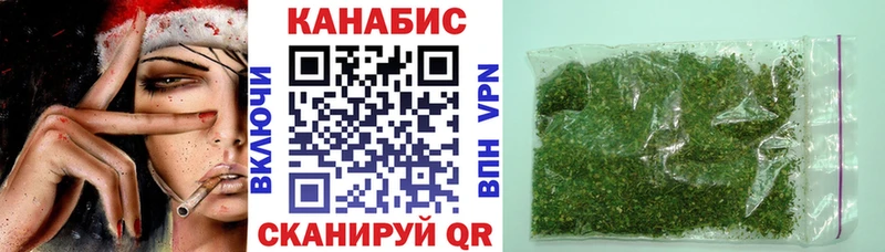 Канабис SATIVA & INDICA  Купить  Бабушкин 